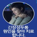현대재활의학과의원 이미지
