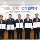 완주공공급식지원센터 이미지