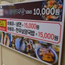 훈제뷔페식당 이미지