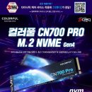 에이리스트데스크