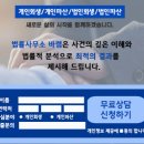 법률사무소바램 - 3718 | 법률사무소바램