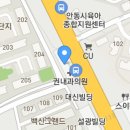 경안합기도