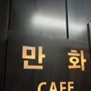 데코믹스