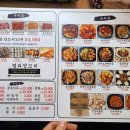 열라양꼬치 이미지