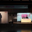 장군푸드