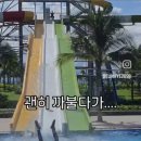 쓰리워터 | 나트랑 아쿠아마린 리조트 체크인·워터파크 다소 아쉬웠던 후기
