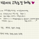민정농장2 네이버블로그