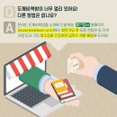 돈도깨비 이미지