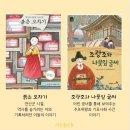 동화전기 이미지