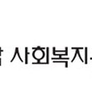 죽청지역아동센터 이미지
