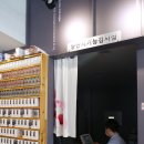 씨채널안경원 이미지