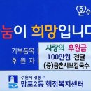 금촌샤브칼국수