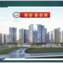 힐링공인중개사사무소 네이버블로그