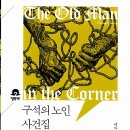 경기도 수원시 팔달구 권광로255번길 이미지