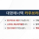 (주)대명축산 이미지