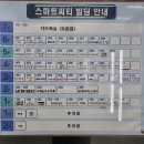 삼성체육도장 | 복싱체육관/성남복싱학원/도촌동복싱/성남키즈복싱/도촌동키즈복싱/체육입시학원/성남복싱도장/가드복싱