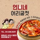 부광수산