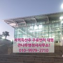 경주세무서-3 이미지