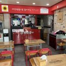 신전떡볶이용산점 네이버블로그