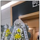 오산화환수원.평택.화성