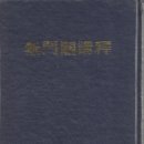 보련각 이미지