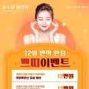 윤수정의원 이미지