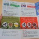 시디총판 | 고양이 이온음료 펫스웨트 플러스 후기 (f.예원통상)