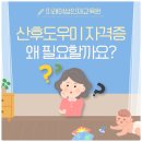 미래여성인재교육원 네이버블로그