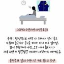 불면증이랑은 다른 수면위상지연 증후군 이미지