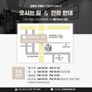 남피부과의원 이미지