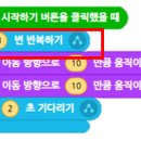 해오름지역아동센터 이미지