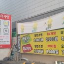 삼정주유소 이미지