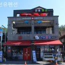 선유펜션 | 군산선유도펜션 선유펜션 2박3일 여행 후기 어땠을까?