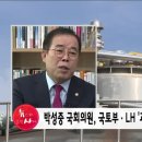 LH의원 이미지