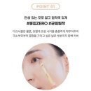 용프로 모터스 2호점 | 루나 프로 포토 피니셔 블러 파우더&amp;컨실 블렌더 팔레트, 컨실러 브러쉬 구매 후기