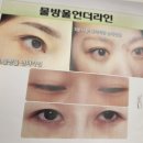 뷰티뷰 | 김포 구래역 예뻐지는 [뷰티뷰] 아이라인 후기