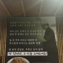 심학산아구찜 파주출판단지근처 아구찜잘하는곳 심학산맛집 솔직후기