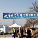태경아파트