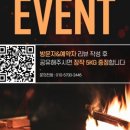 몽고몽고