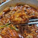 미각아구동태탕 이미지