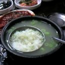 김여사국밥 이미지