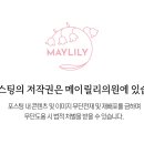 메이릴리의원 이미지