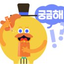 백곰냉삼집 이미지