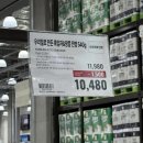 팔도미락 이미지