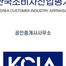 삼거리공인중개사사무소 이미지