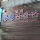 광성사우나 네이버블로그