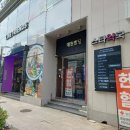 논현스타약국 이미지