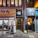 통기타A | 충무로 기타 세팅 맛집 추천 비브라토 기타웍스 후기 - 블루릿지 BR-140A 줄 교체와 어쿠스틱 기타...