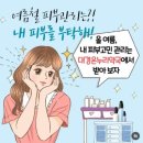 더샵온누리약국 이미지