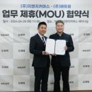 지앤지종합유통